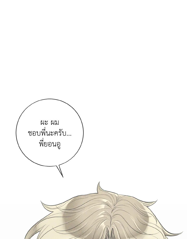 หน้า 111