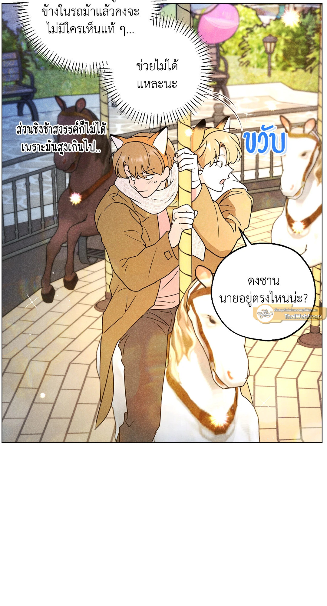 หน้า 58
