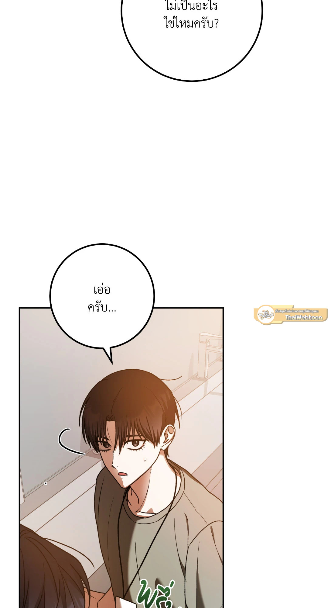 หน้า 72