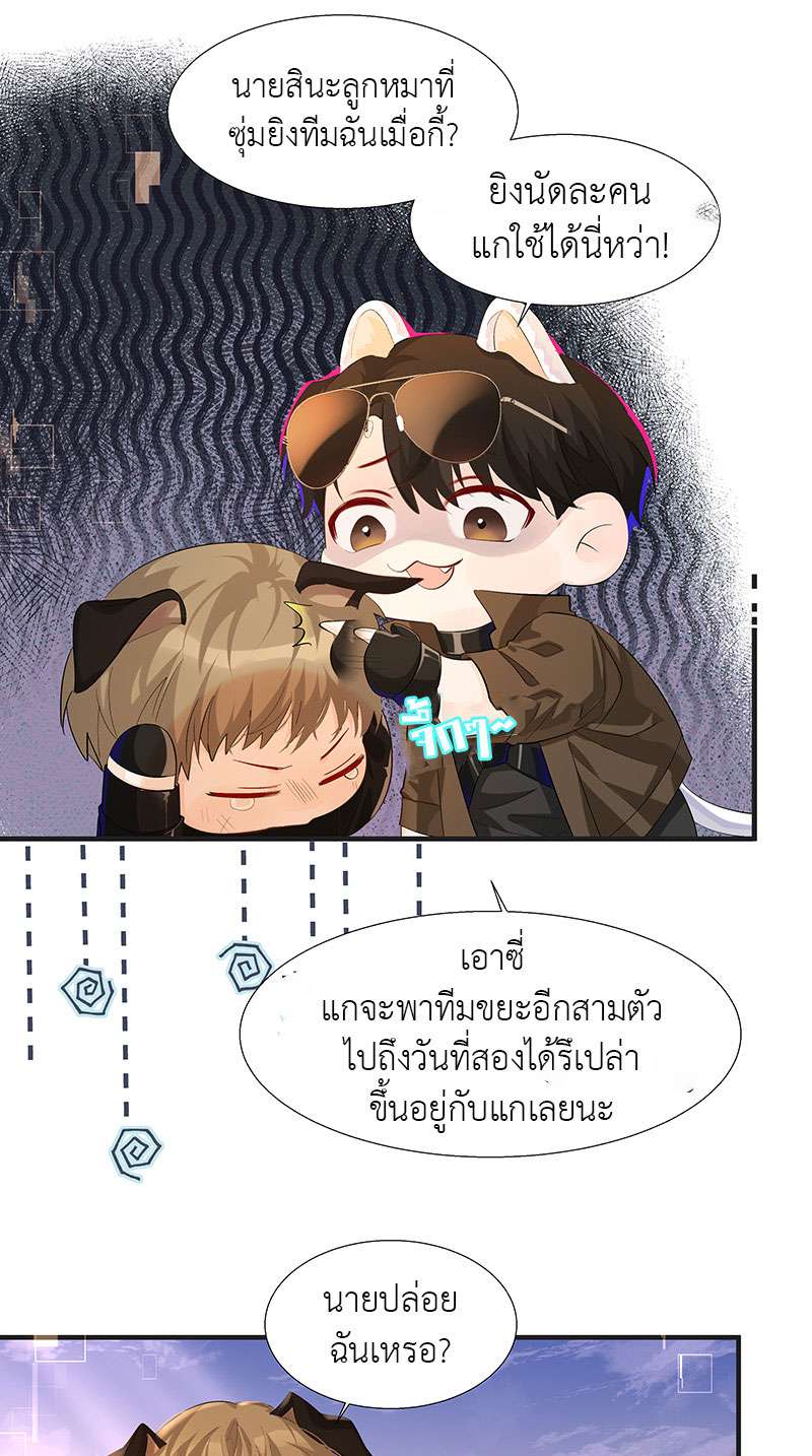 หน้า 21