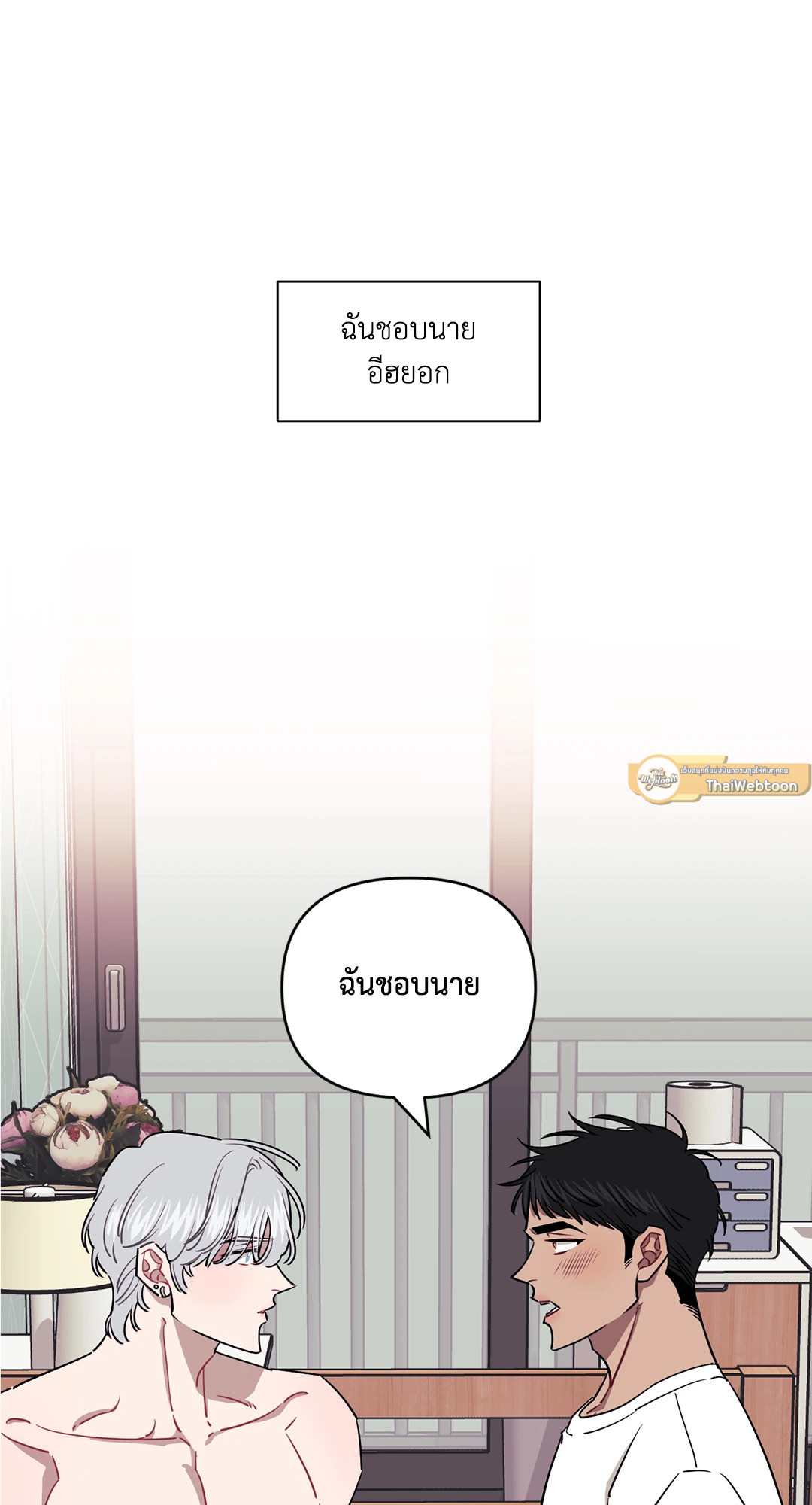 หน้า 86