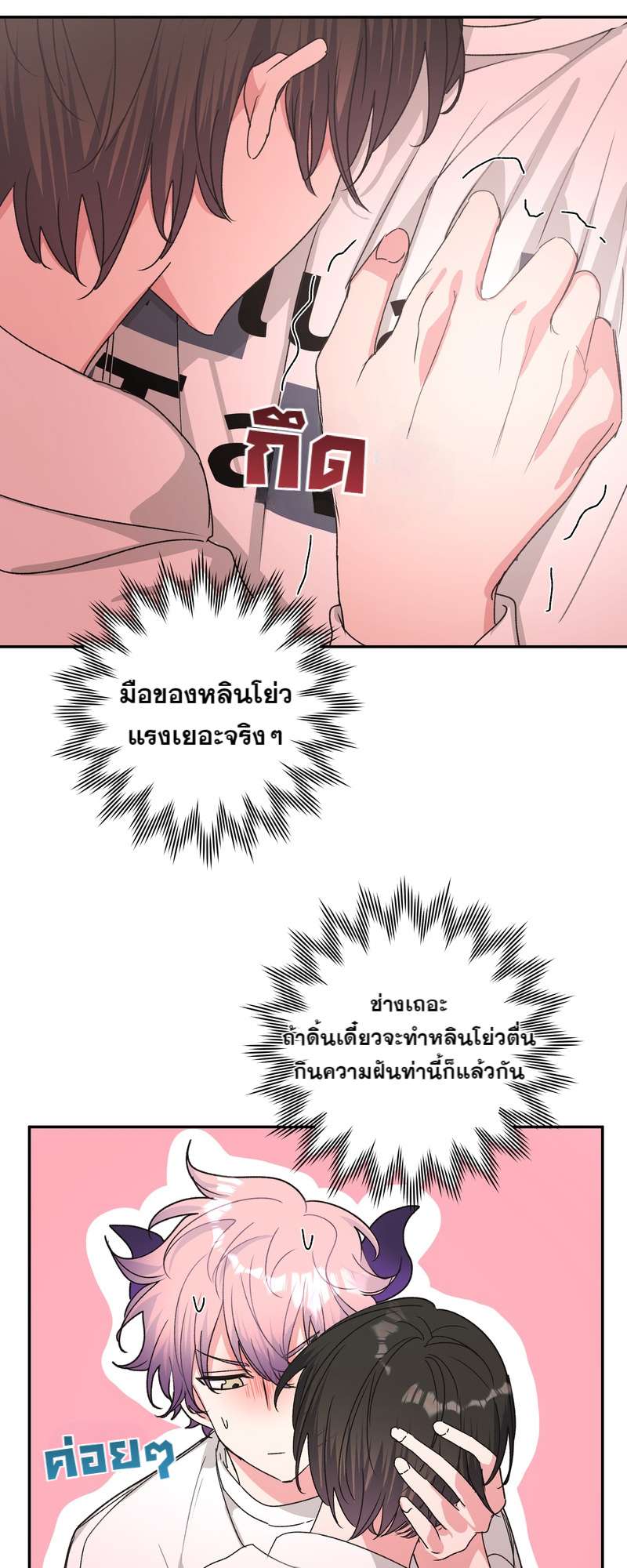 หน้า 23