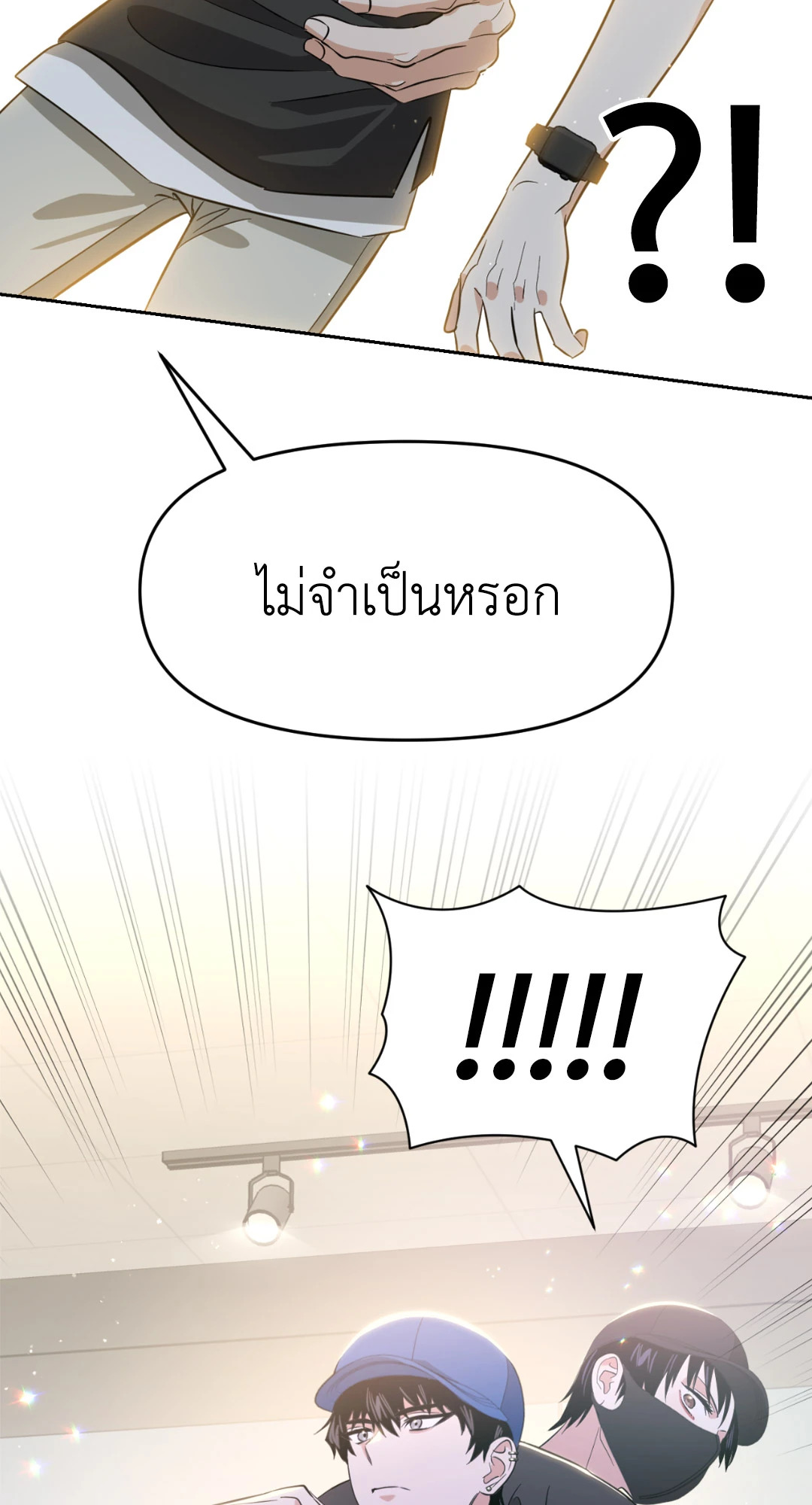หน้า 73