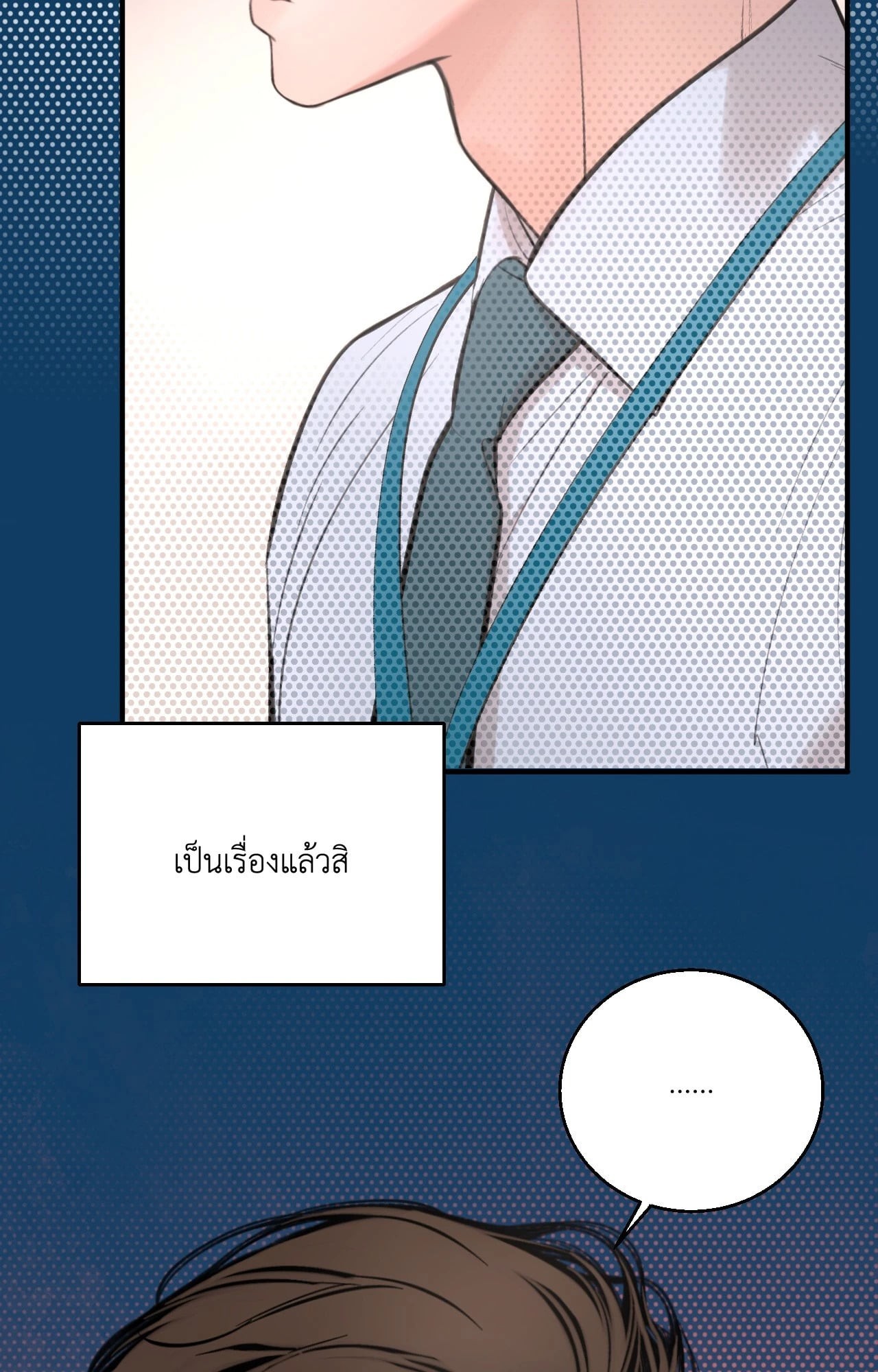 หน้า 76
