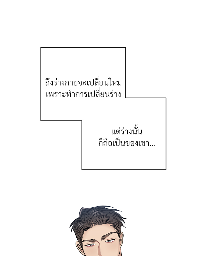 หน้า 79