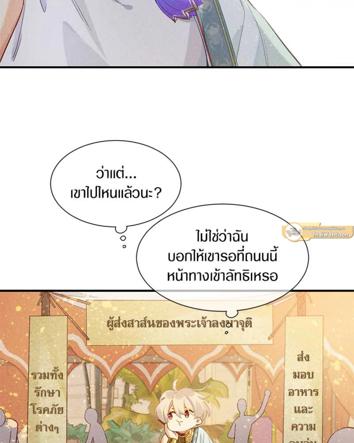 หน้า 81