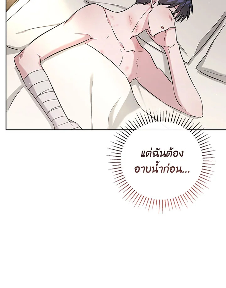 หน้า 94