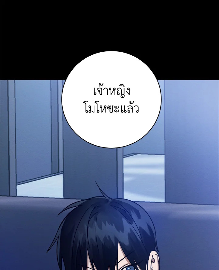 หน้า 98