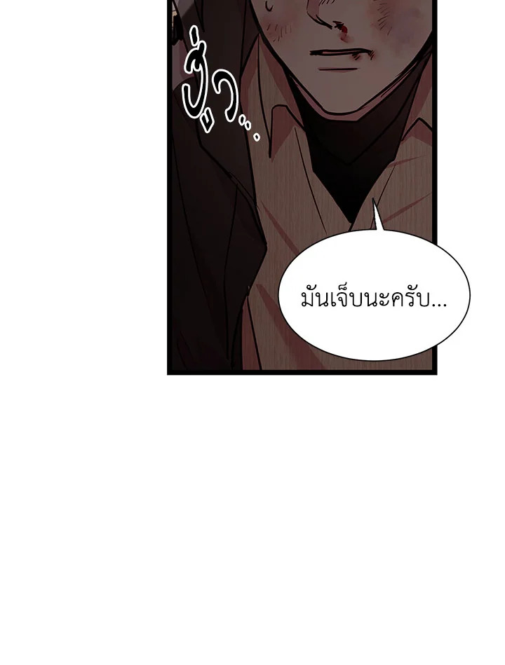 หน้า 46