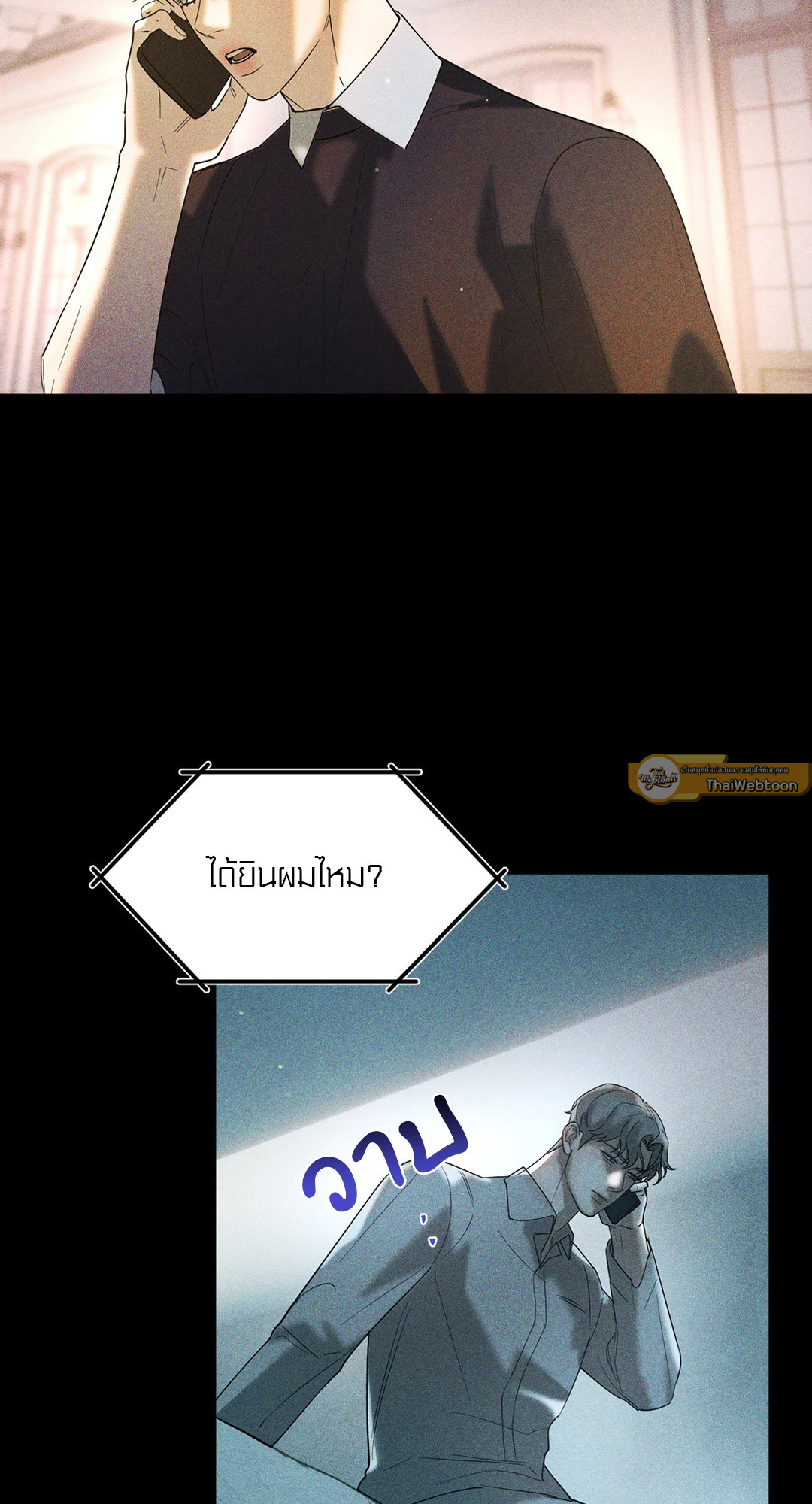 หน้า 52