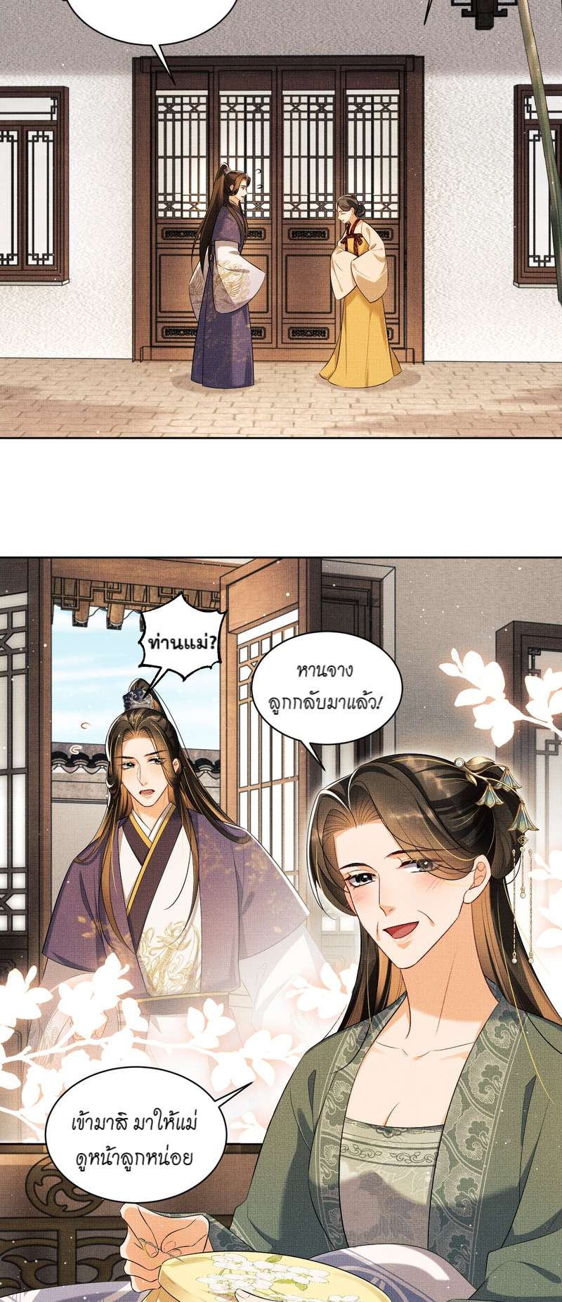 หน้า 21