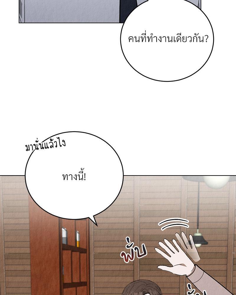 หน้า 87