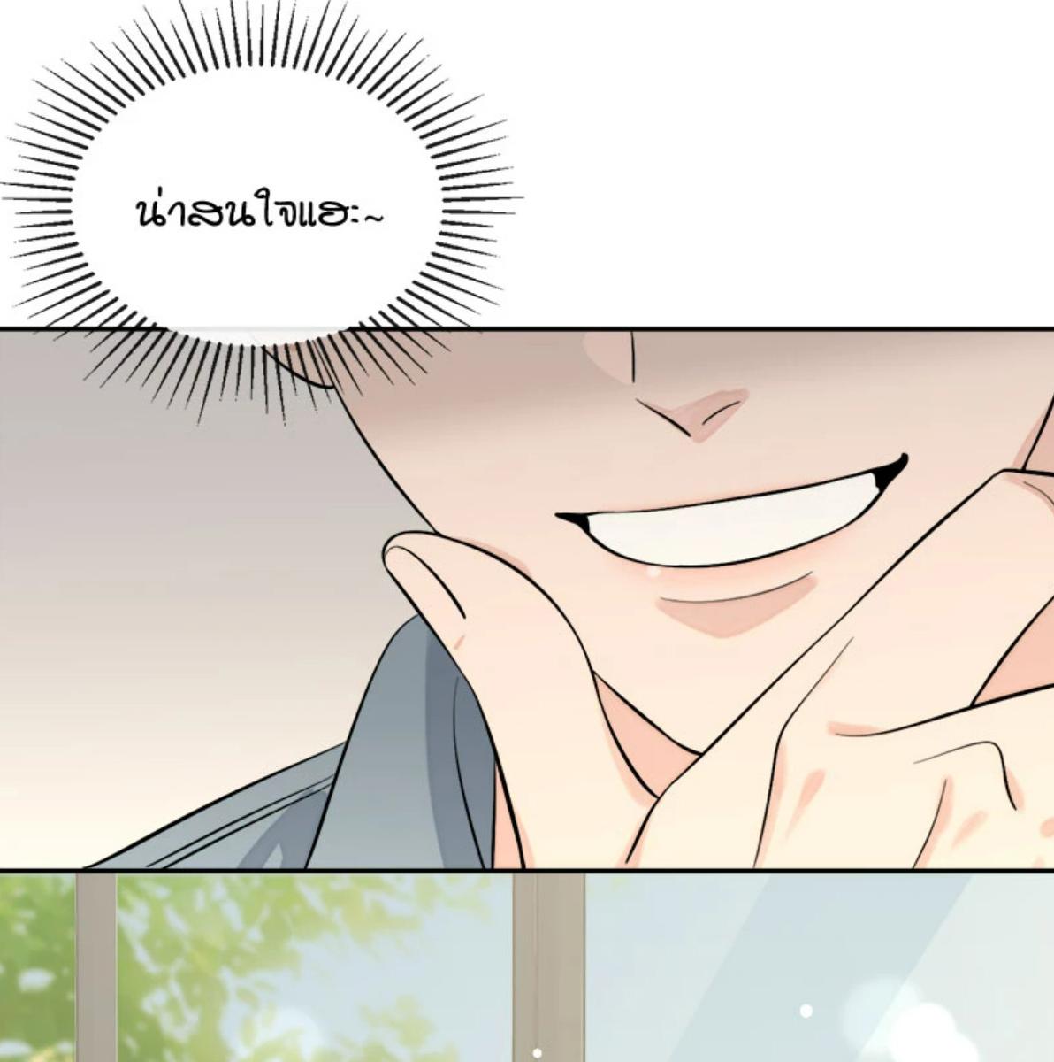หน้า 87