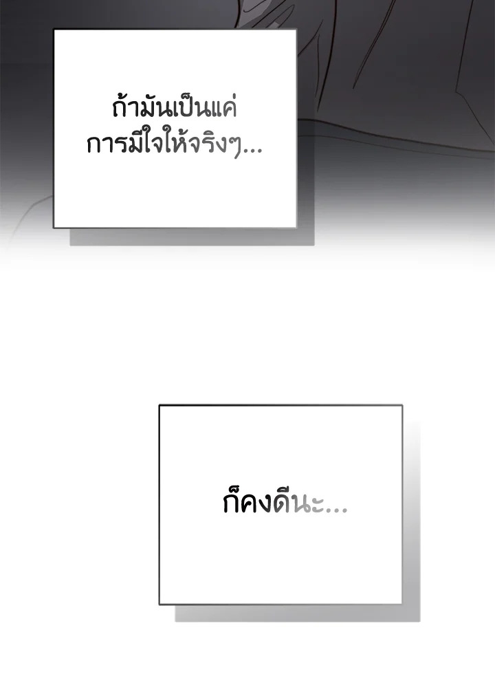 หน้า 127