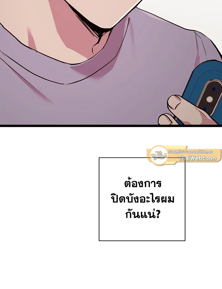 หน้า 82