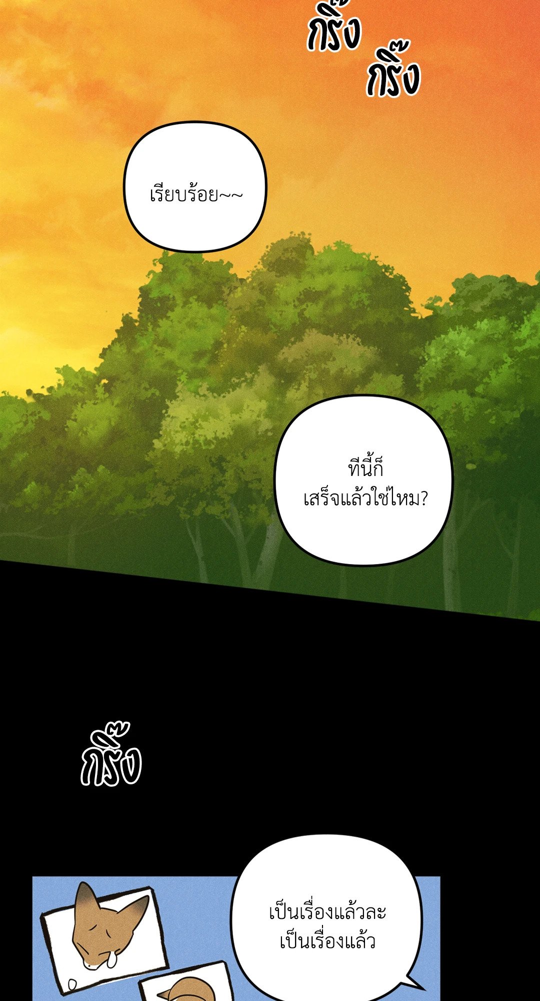 หน้า 53