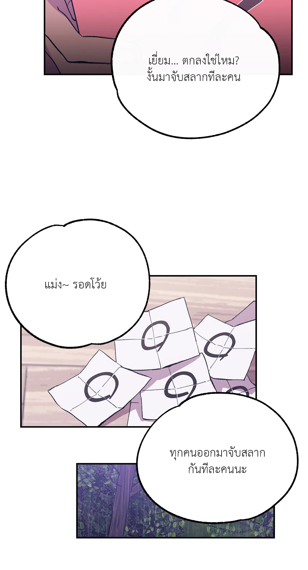หน้า 72