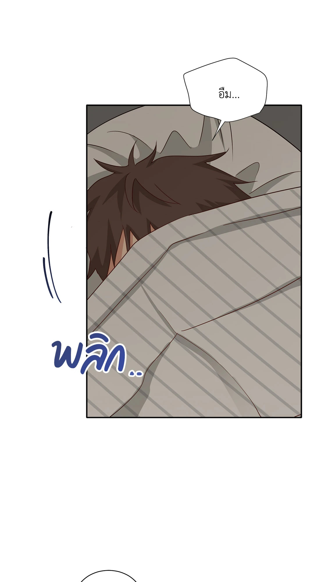 หน้า 53