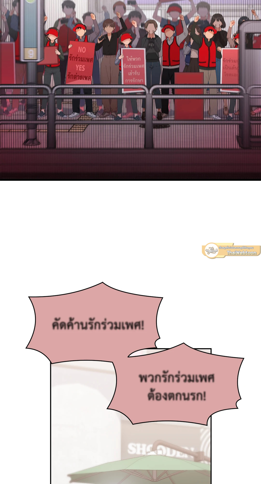 หน้า 72