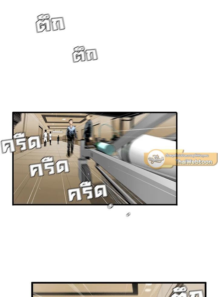 คุณหมอชเวแทซู | Dr.Choi Tae-Soo ตอนที่ 1 - รูปที่ 2