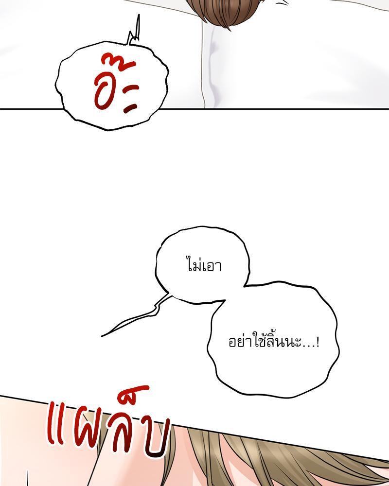 หน้า 74