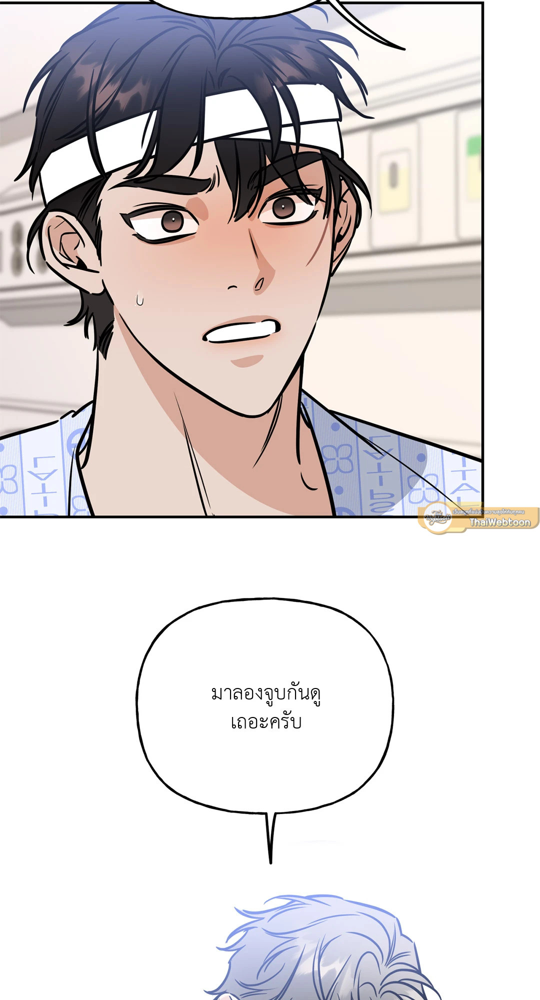 หน้า 51