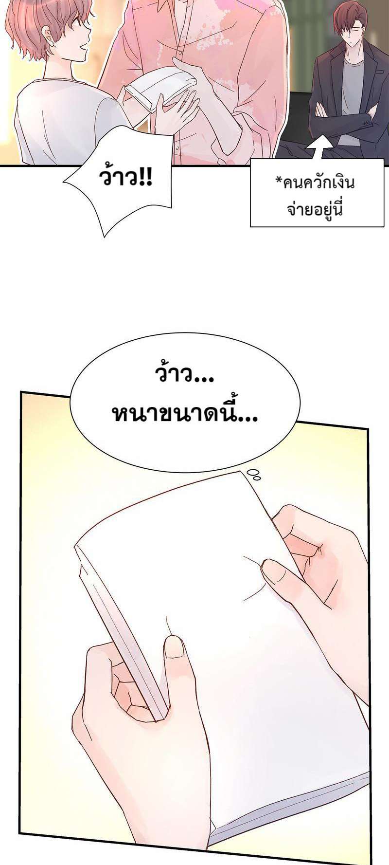 หน้า 42