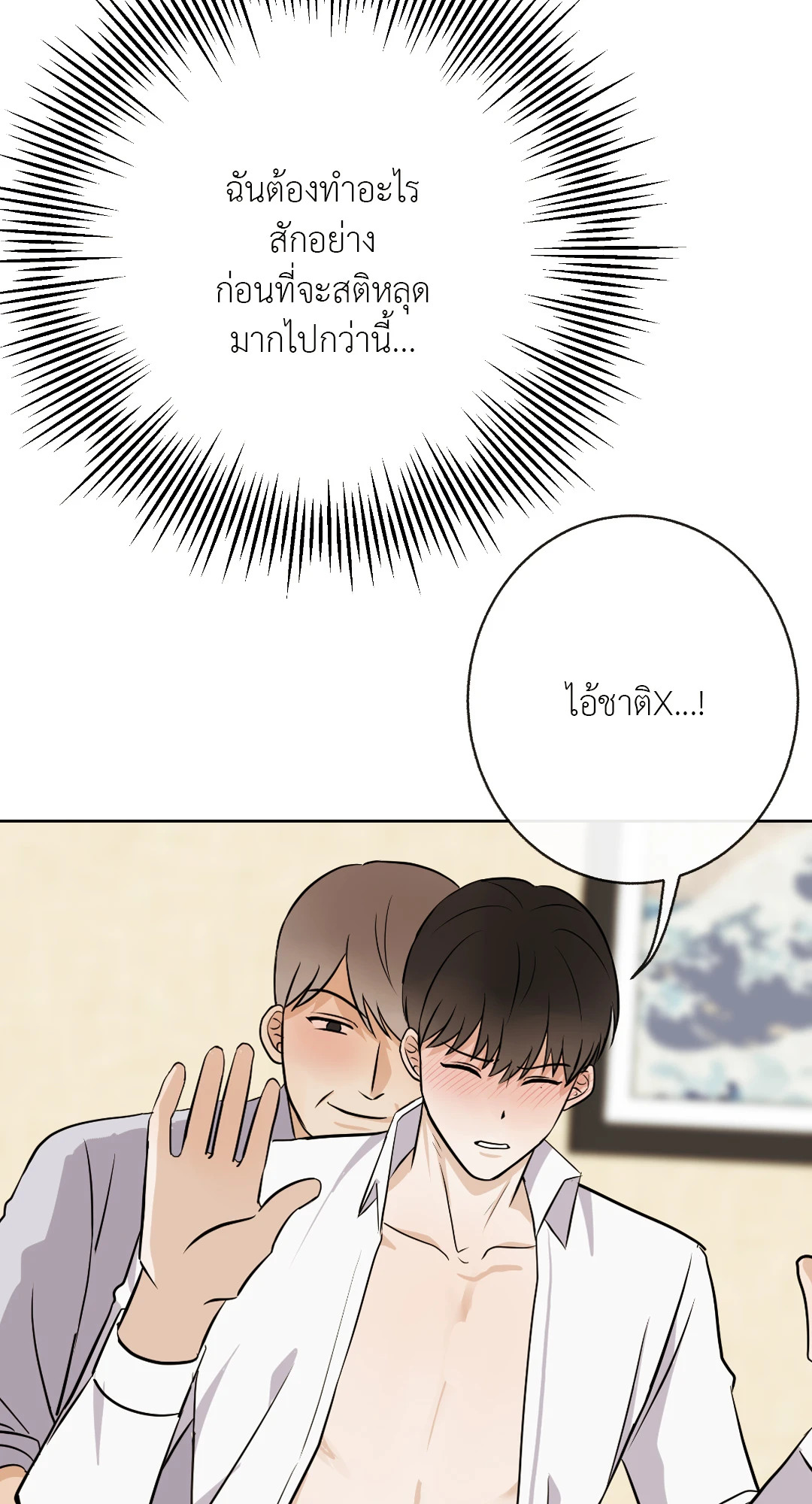 หน้า 75