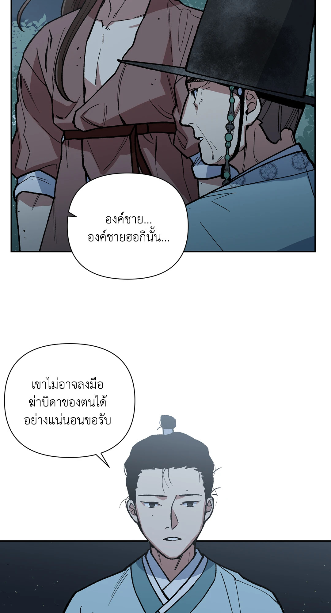 หน้า 65