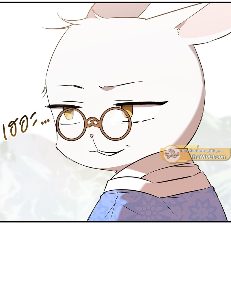 หน้า 131