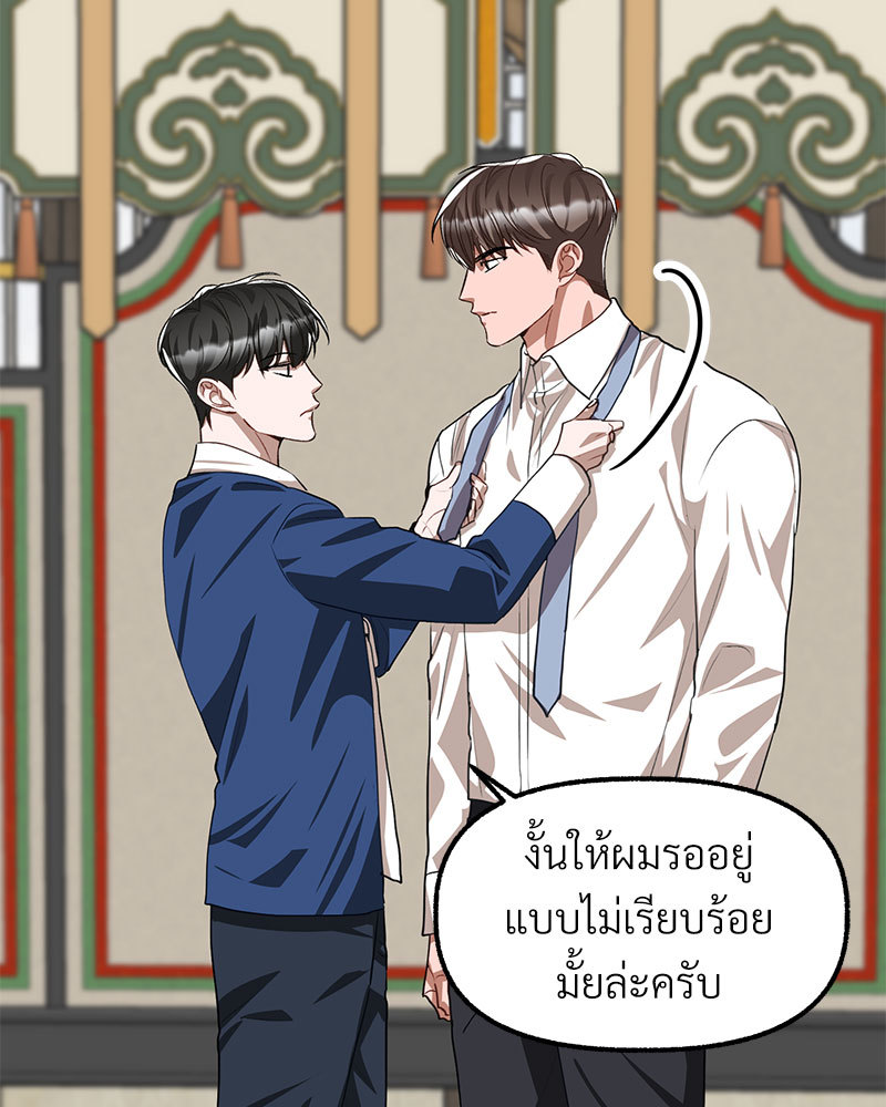หน้า 112