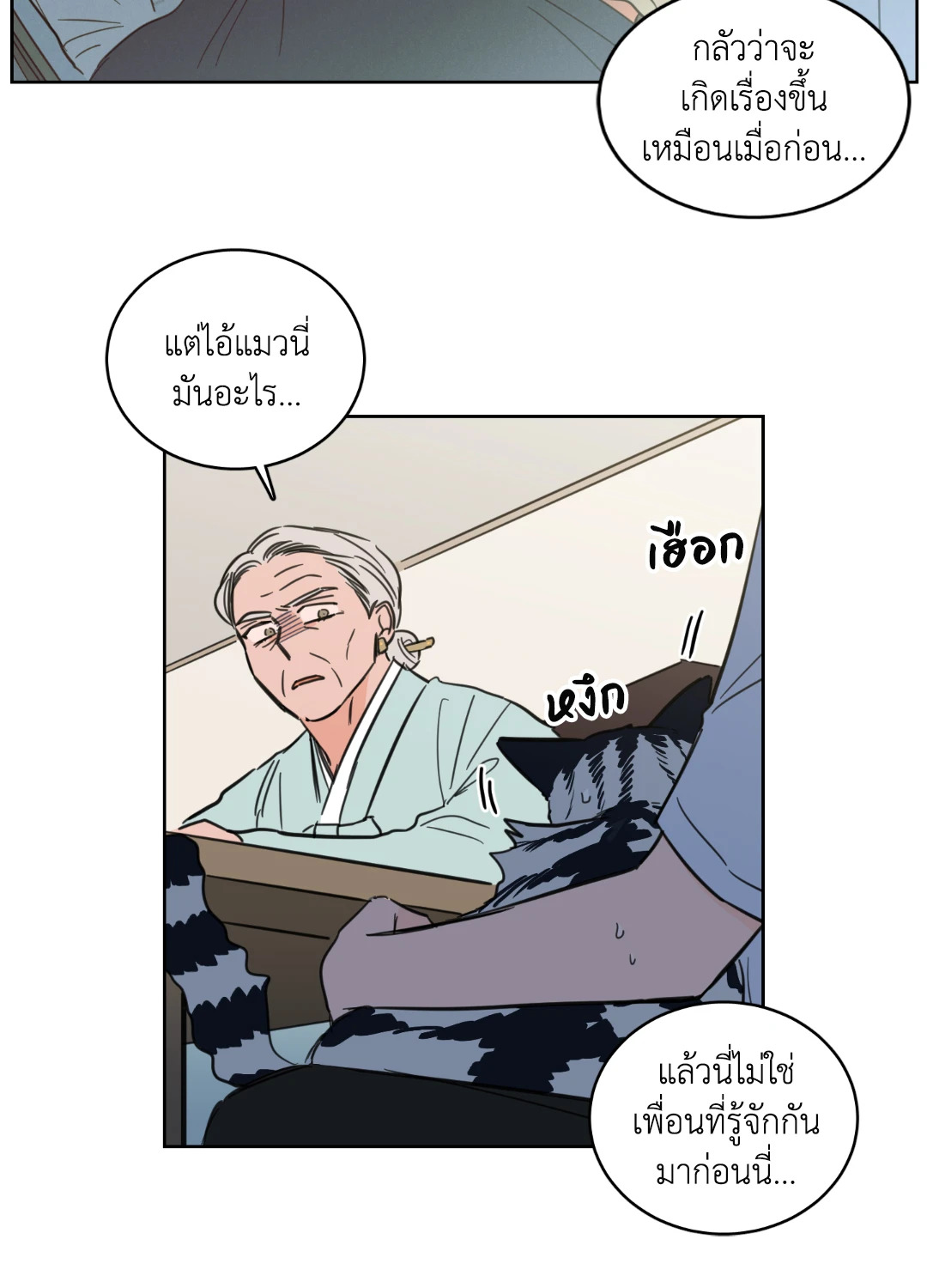 หน้า 32