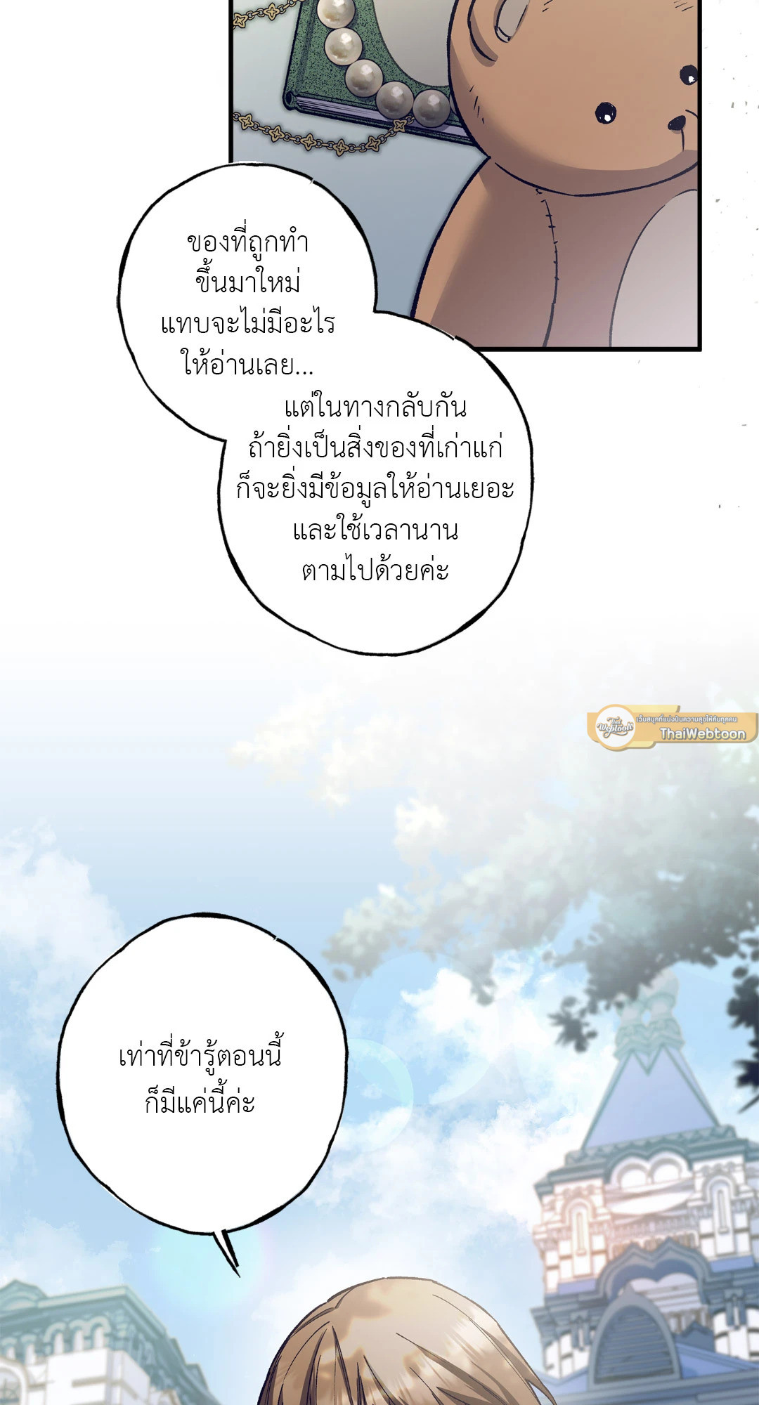 หน้า 64