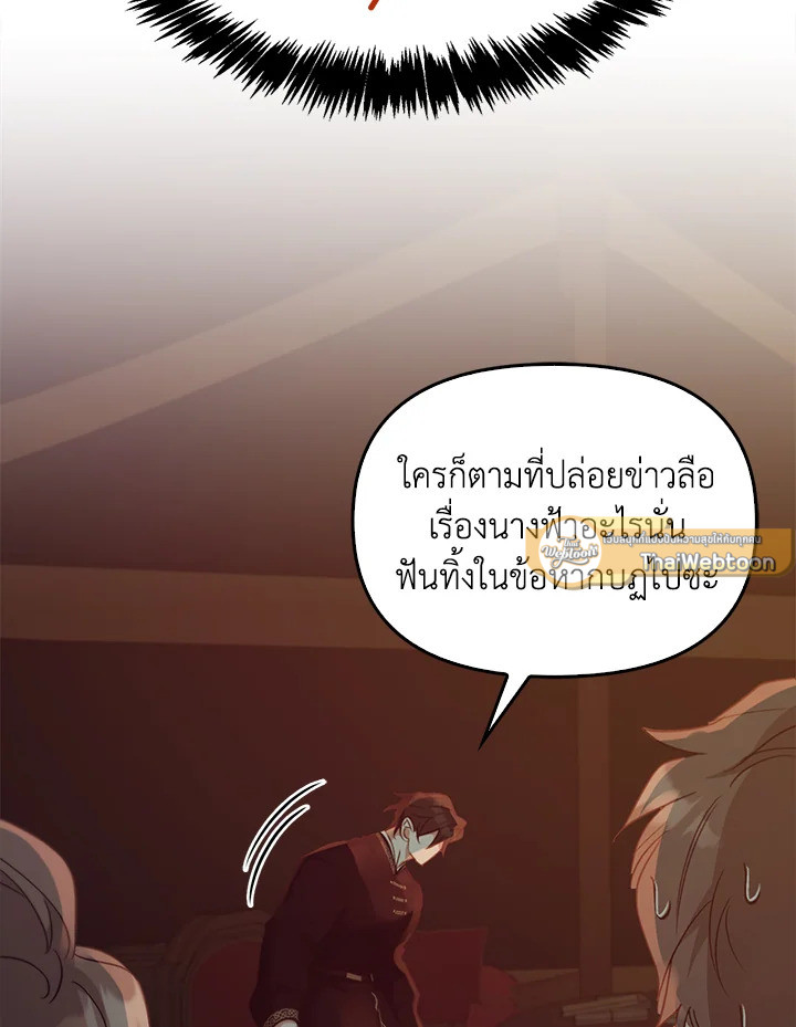 หน้า 97