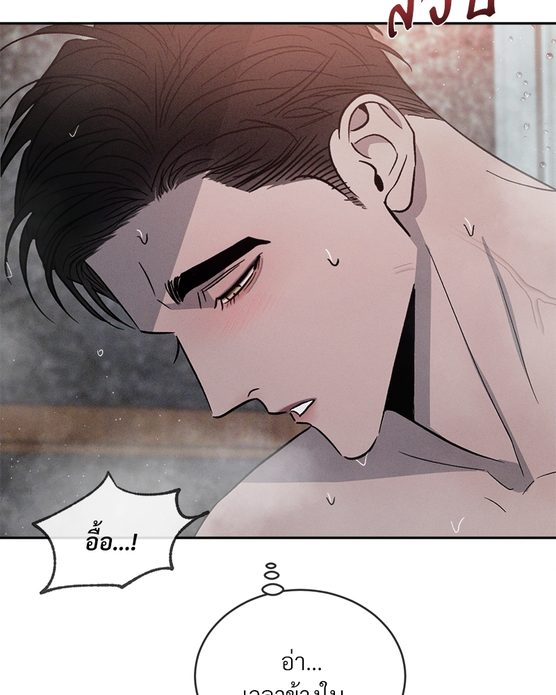 หน้า 112