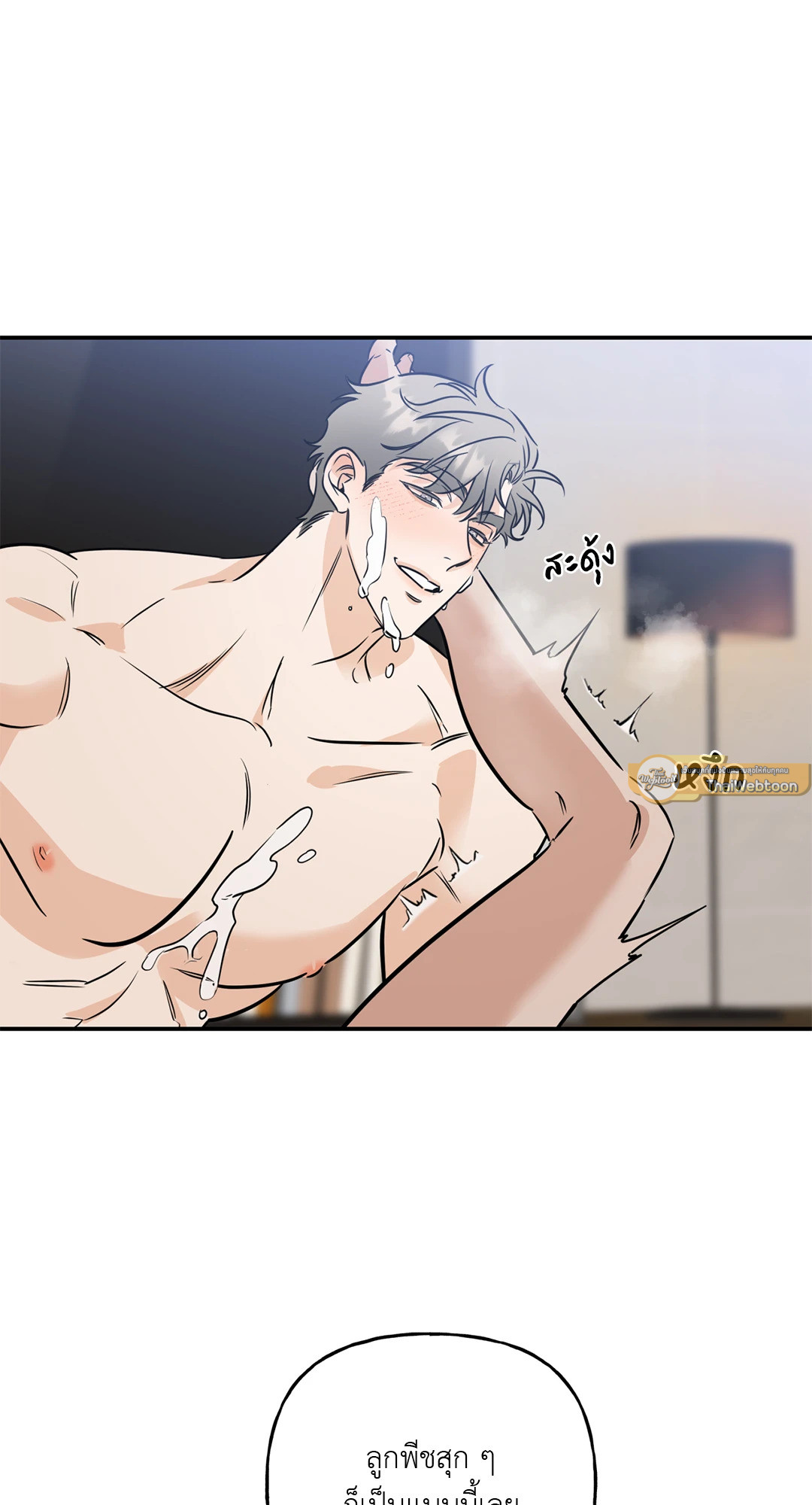 หน้า 61