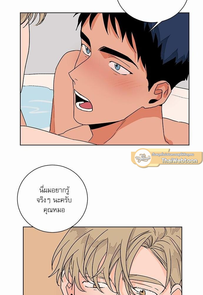 หน้า 56