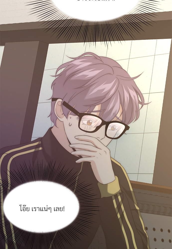 ความลับของโอเมก้า K | Secrets of Enthusiastic Omega K ตอนที่ 9 - รูปที่ 2