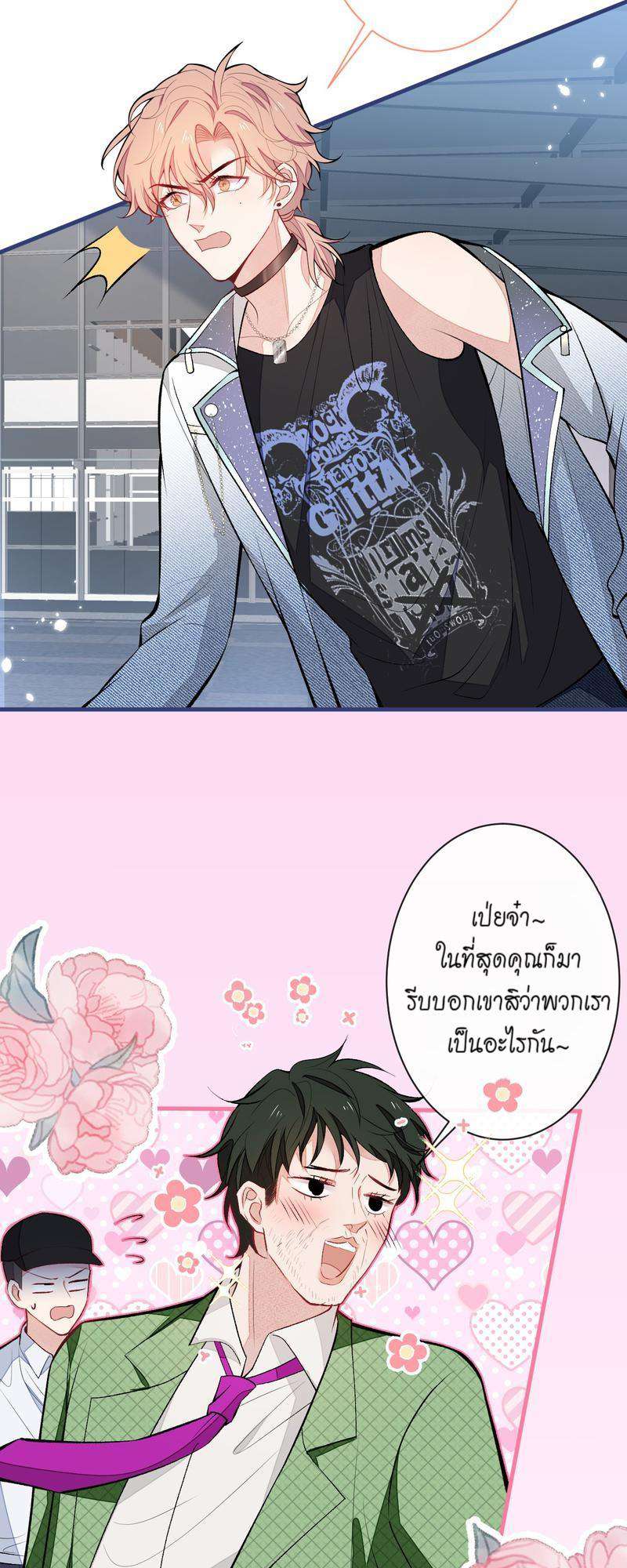 หน้า 27
