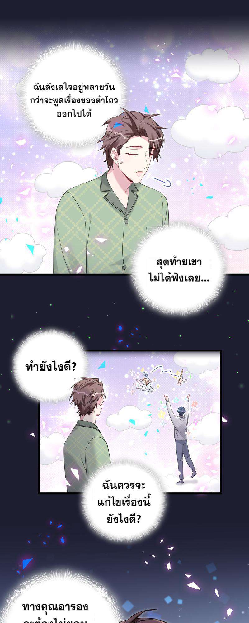หน้า 26