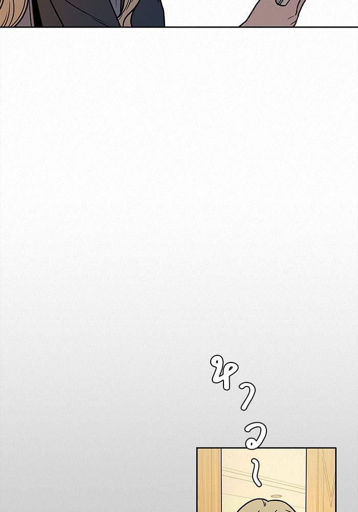 ปฏิบัติการรักวุ่นหัวใจ | Operation: True Love ตอนที่ 18 - รูปที่ 2