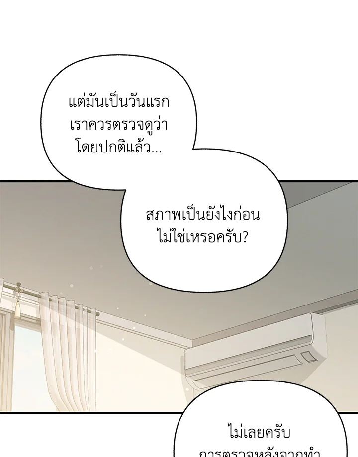 หน้า 74