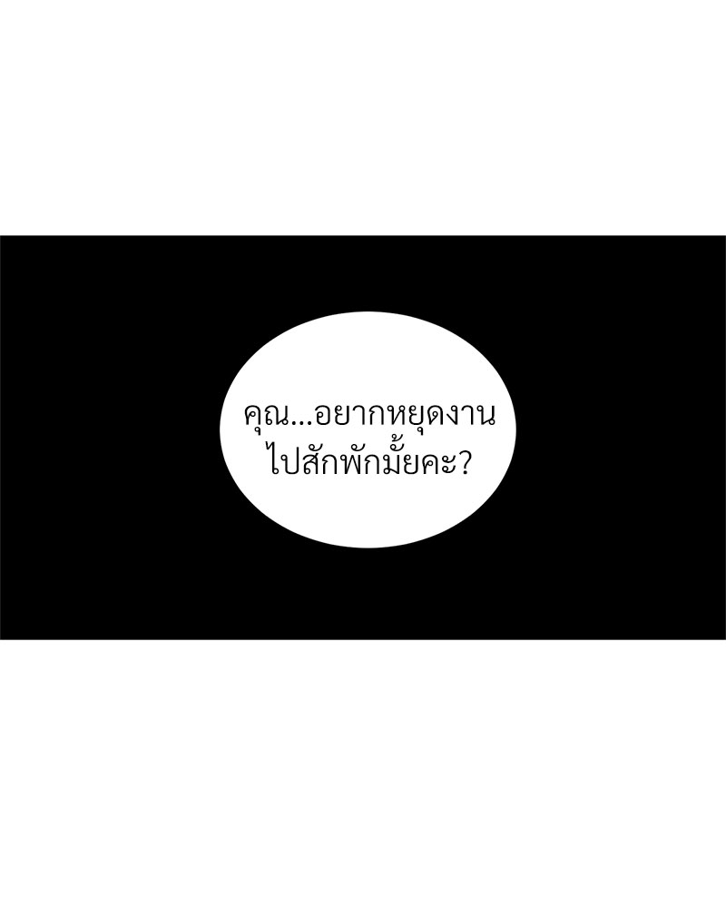 หน้า 77