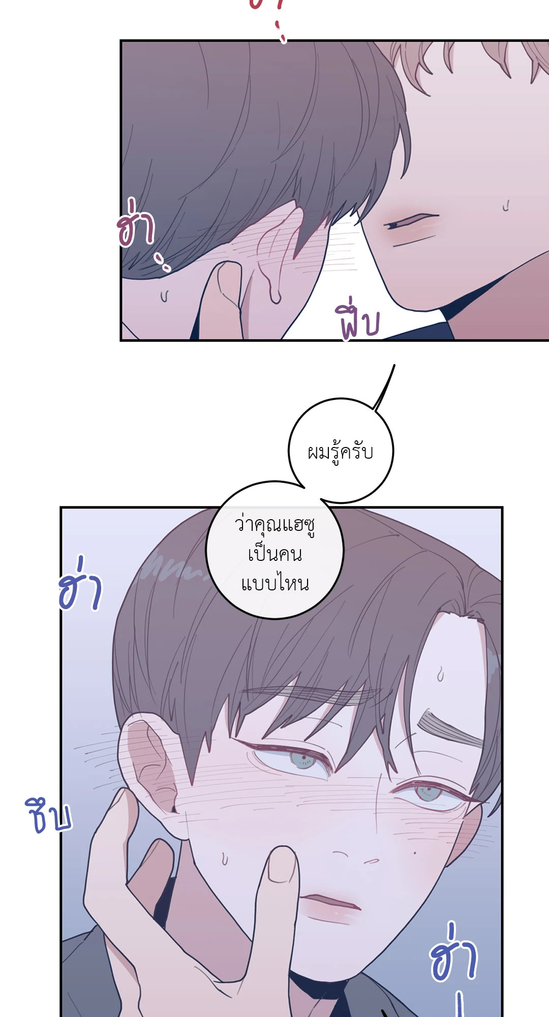 หน้า 78