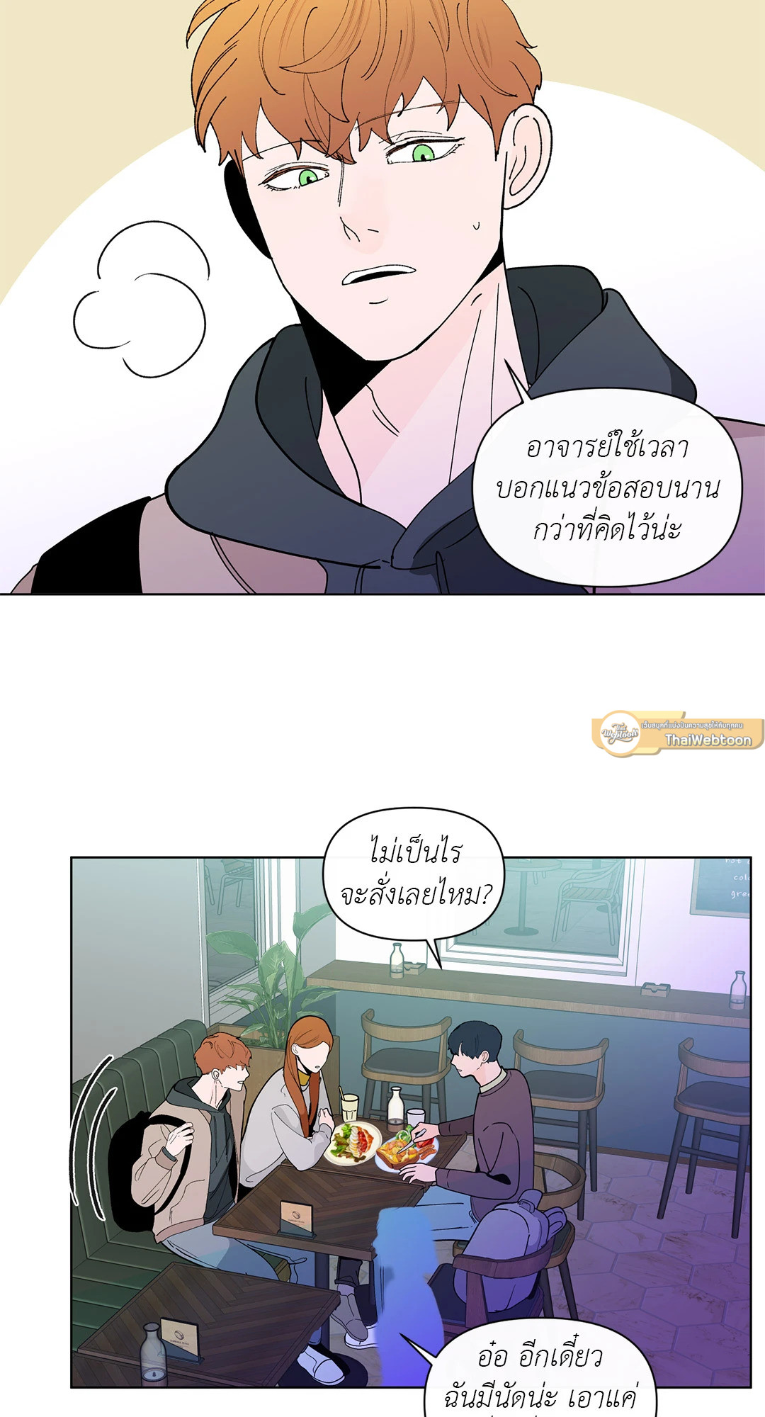 หน้า 23