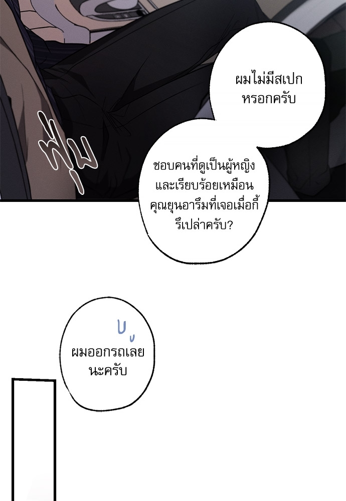 หน้า 92
