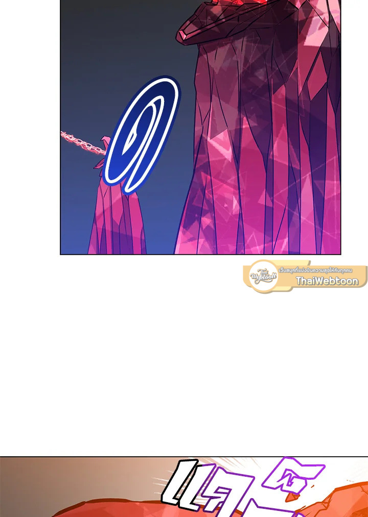 การกลับมาของวีรบุรุษเวลตัน! | The Max Level Hero has Returned! ตอนที่ 201 - รูปที่ 2