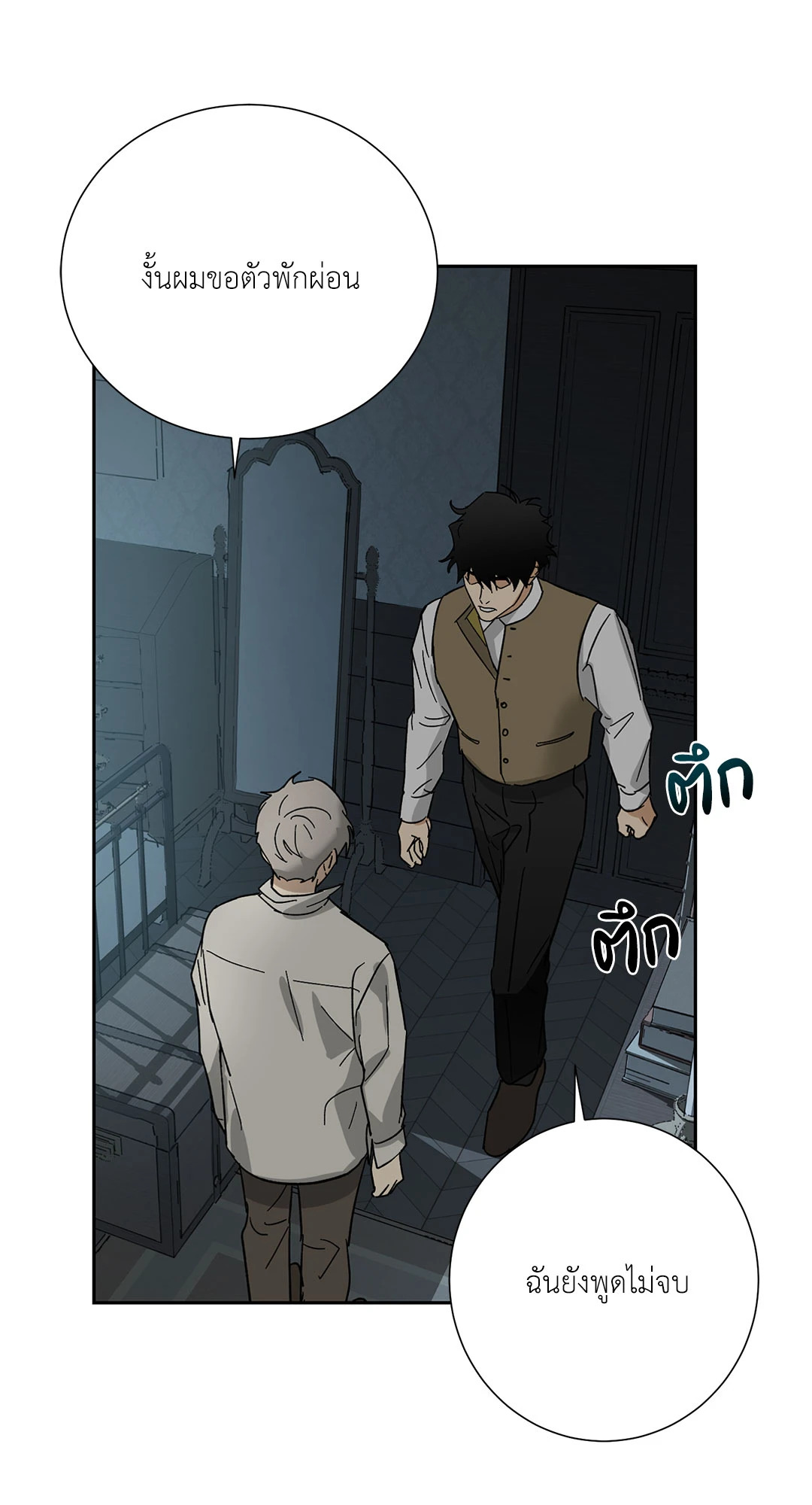 หน้า 52