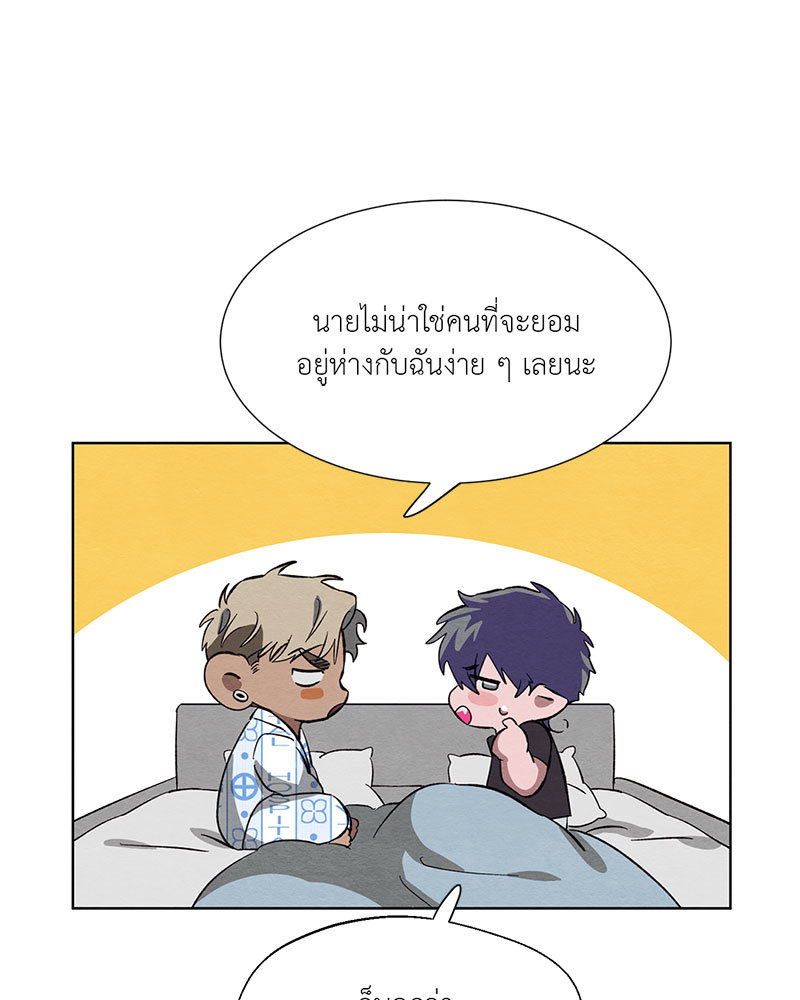 หน้า 70