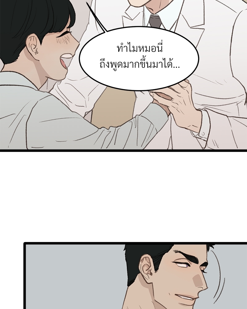 หน้า 68